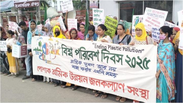 দূষণ ও প্রাকৃতিক দুর্যোগের কারণে সবচেয়ে বেশি ঝুঁকিতে রয়েছে শ্রমজীবী ও নিম্নআয়ের মানুষ